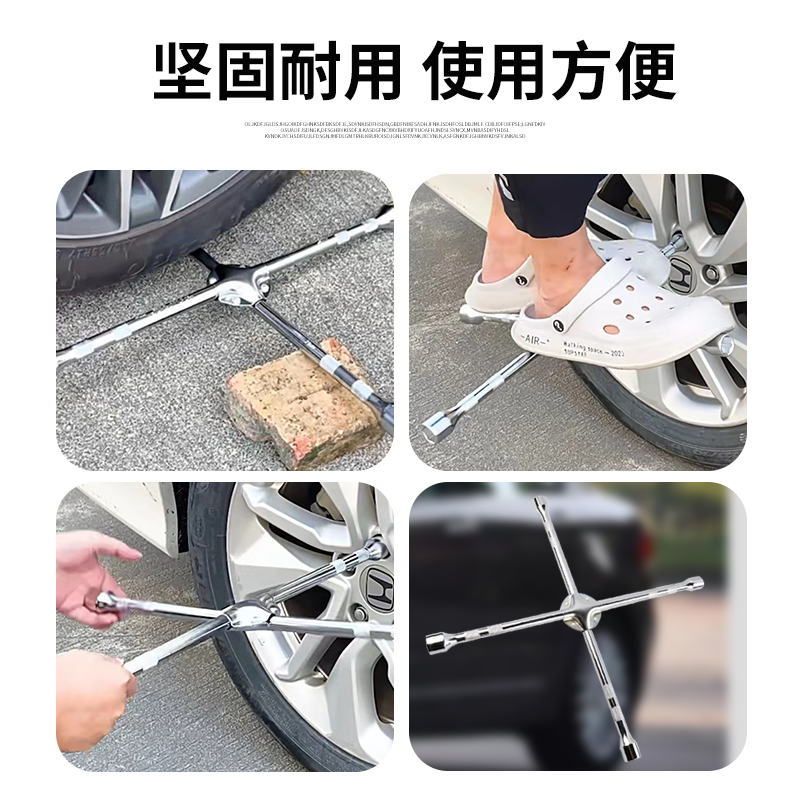 重型L型轮胎扳手套筒17/19/21/23可伸缩拆卸汽车六角套管工具套装-图2