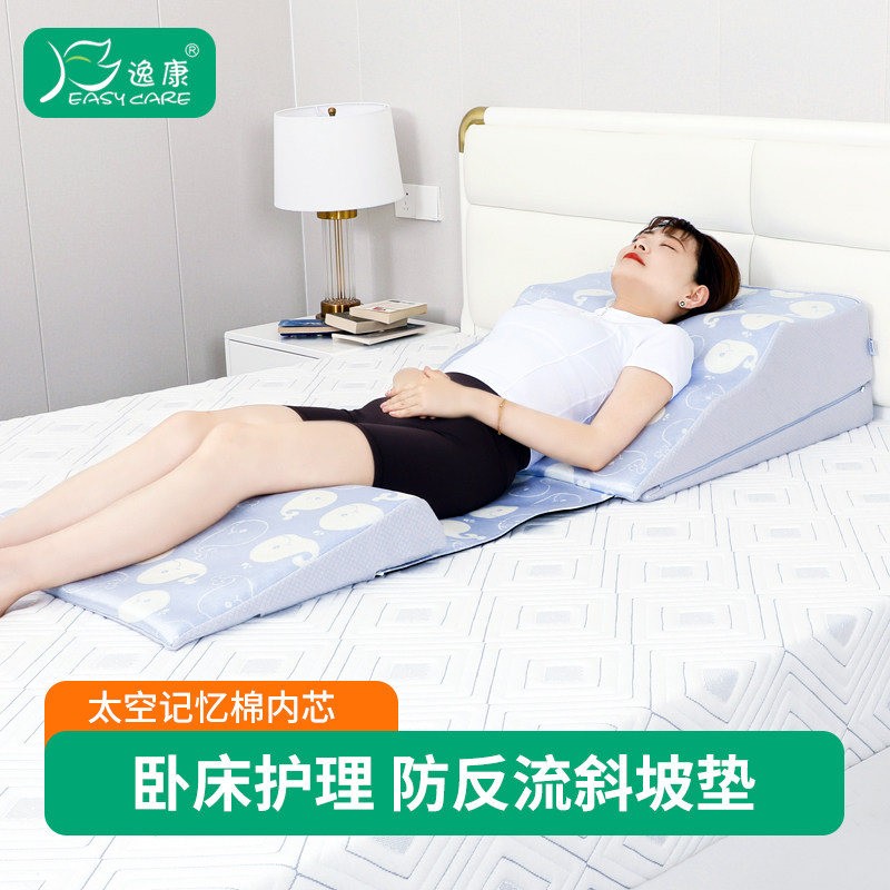 床头靠垫大靠背靠垫靠枕老人胃食管反酸逆防返流烧心倾斜护理躺靠,淘宝优惠券,粉丝福利购,淘宝优惠卷