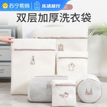 Laundry bag thickened sweater net pocket lingerie washing machine special anti-deformation bra clothing mesh bag protective washing bag 1085