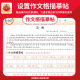 Wang Chaoxia Synchronized Copybook Volume 2 Chinese and English Copybook