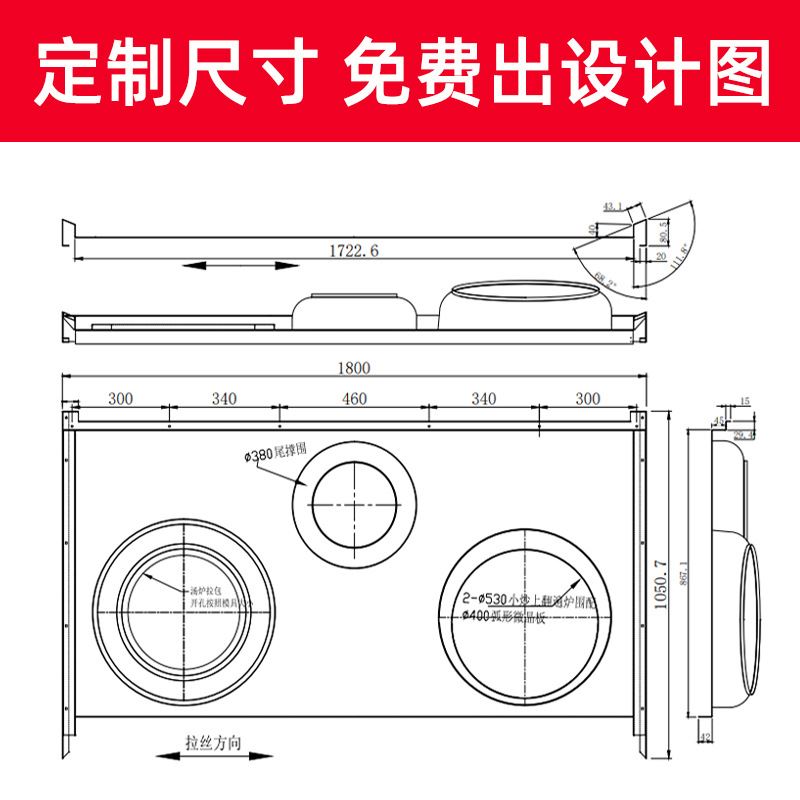 商用电磁双头大锅灶大功率厨房设备双头双尾炒灶双眼凹面大炒炉-图2