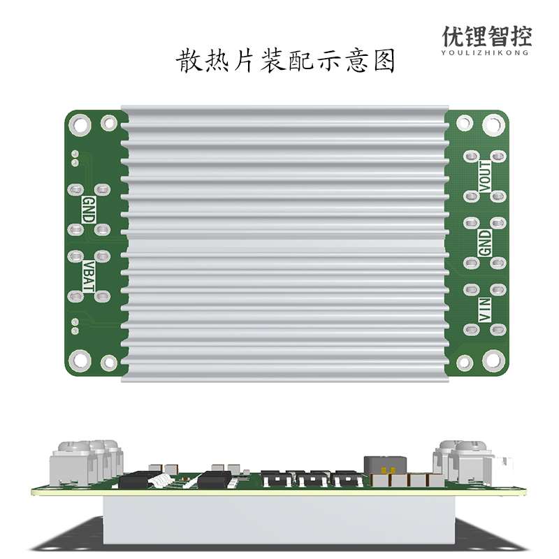 BQ24610模块1S2S3S4S5S6S串节锂电池充电模块UPS路径管理大电流-图1