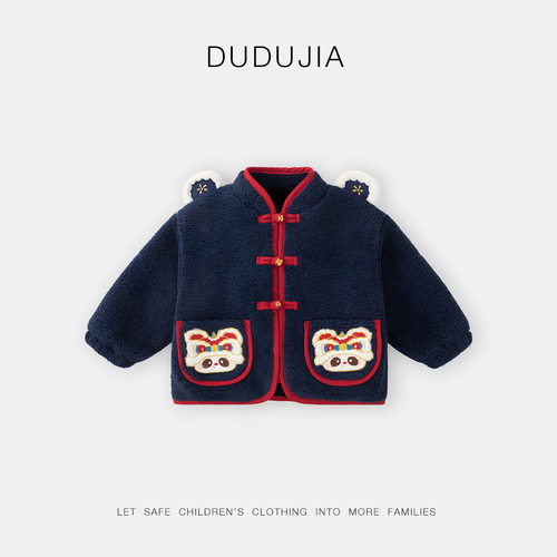 嘟嘟家儿童拜年服冬季宝宝上衣红色男童新中式外套女童唐装童装 - 图3