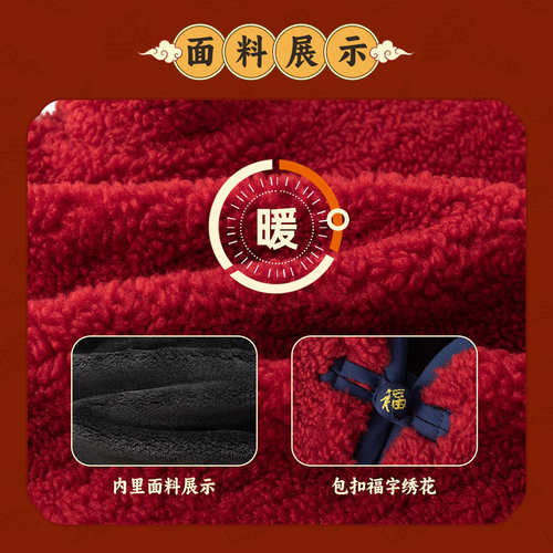 嘟嘟家儿童拜年服冬季宝宝上衣红色男童新中式外套女童唐装童装 - 图1