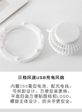 新款夏季安装帽子风扇配件套料360度旋转USB可充电便携帽子风扇