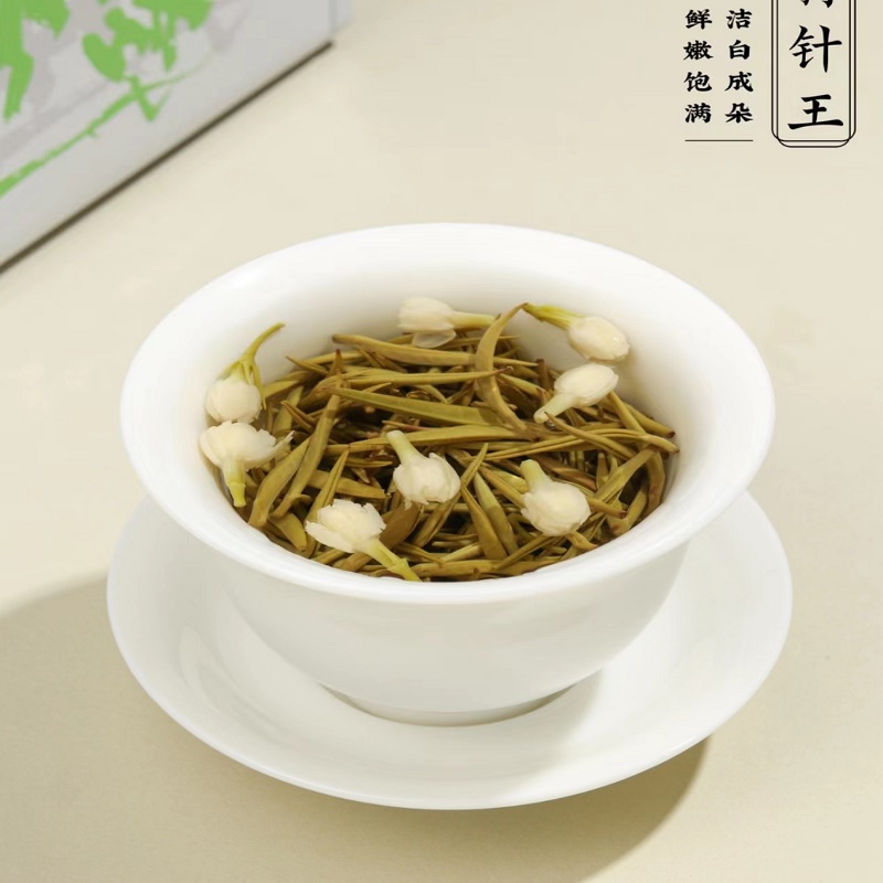 正宗福州茉莉花茶特级浓香型2023新茶白毫银针高端绿茶飘雪500g装 - 图0