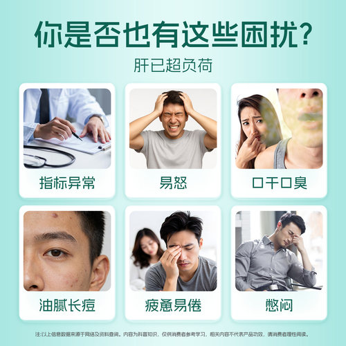 江中牌肝纯片护肝片女男士养肝熬夜喝酒官方旗舰店非护茶保健品 - 图0