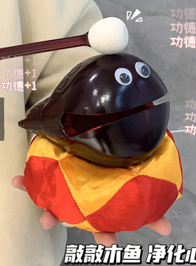 网红小木鱼一敲烦恼全消木雕玩具