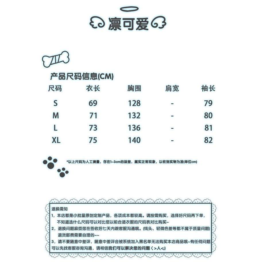 凛可爱 小众设计kt刺绣加厚毛绒外套女秋冬宽松休闲保暖夹棉上衣,淘宝优惠券,粉丝福利购,淘宝优惠卷