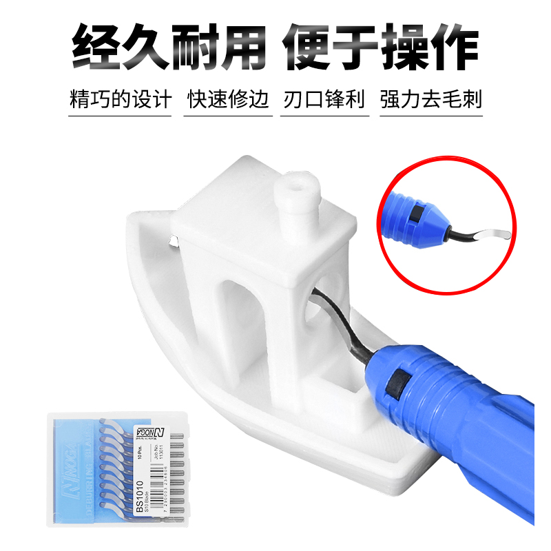 3d手办模型打磨修边器裙边底座修边刀工具不锈钢刮刀去毛刺可拆卸,淘宝优惠券,粉丝福利购,淘宝优惠卷
