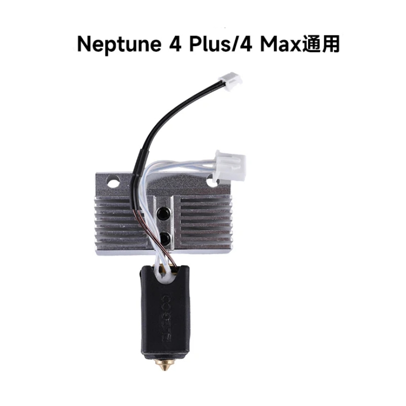 Neptune海王星4 PLUS/MAX喷嘴热端高温陶瓷加热片测温热敏电阻线 - 图2