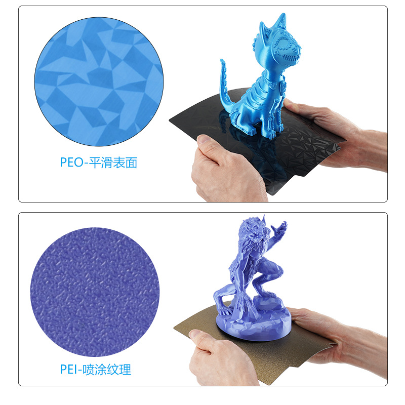3d打印机热床喷涂PEI板磁钢平台PEO贴膜钢板双面打印弹簧钢磁贴 - 图2