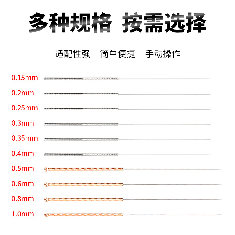 3d打印机喷嘴清理通针煤气灶不锈钢捅针熔喷头模具超细钢丝针钻头 - 图0