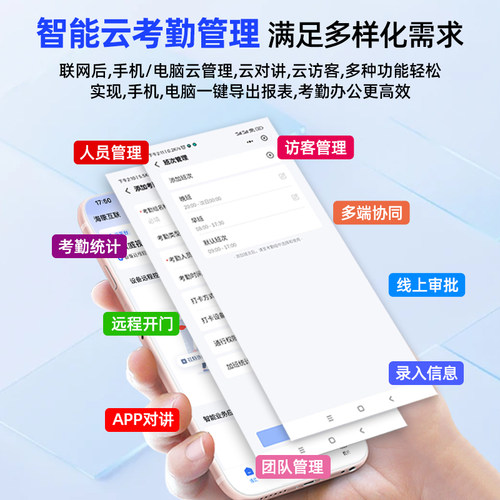 海康威视人脸识别门禁系统一体机办公室玻璃门刷脸考勤指纹智能锁 - 图1