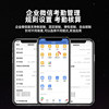 Enterprise WeChat Hikvision Face Recognition Access Control