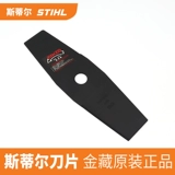 Машина резки стеллов FS55 Blade Японская машина для лезвия FS120 Universal Blade