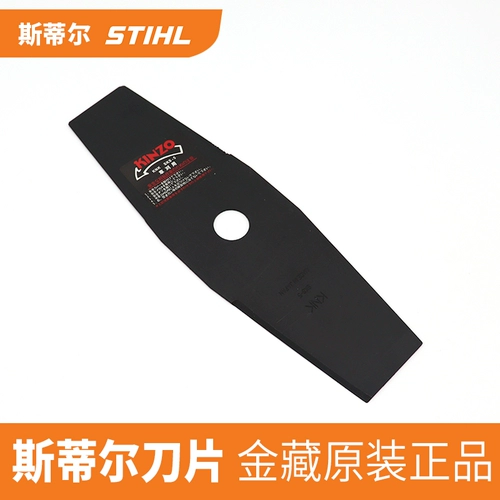 Машина резки стеллов FS55 Blade Японская машина для лезвия FS120 Universal Blade