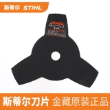 Машина резки стеллов FS55 Blade Японская машина для лезвия FS120 Universal Blade