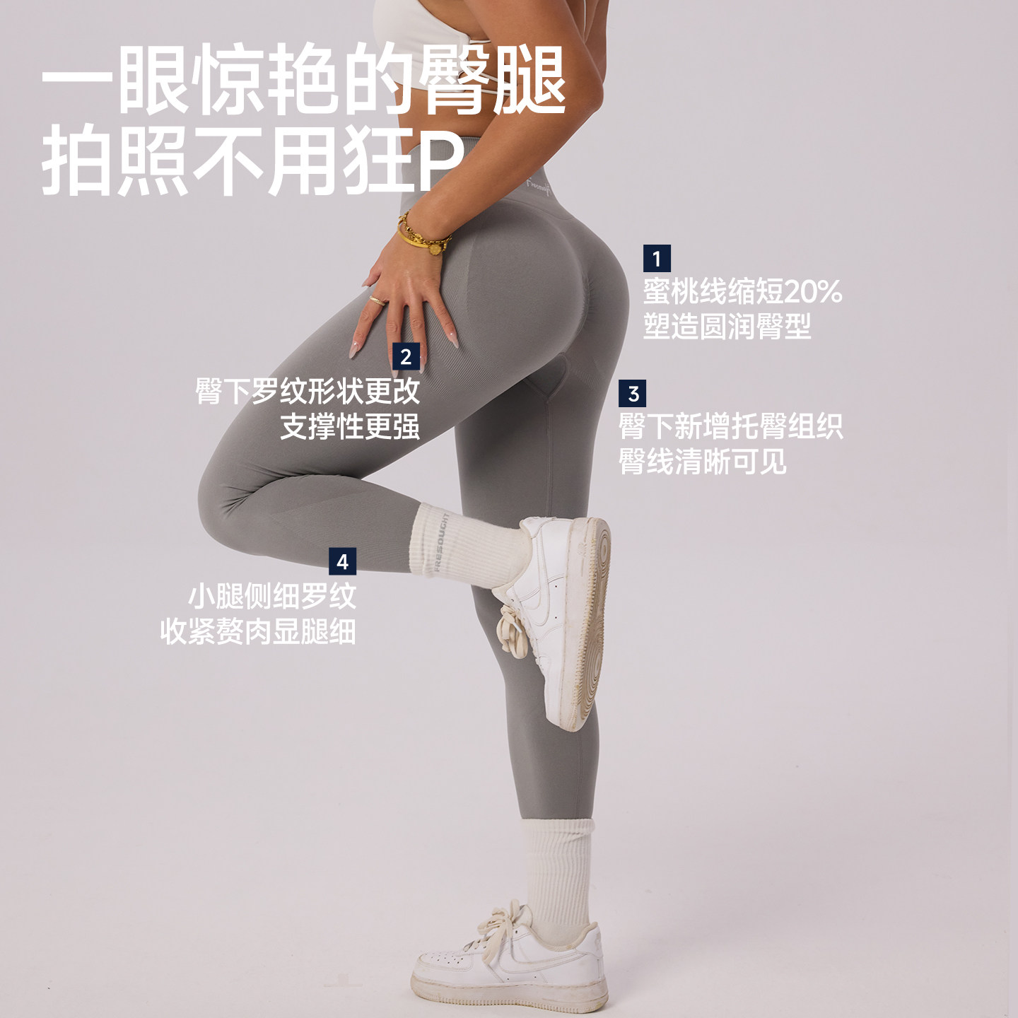 FRESOUGHT阳离子2.0瑜伽裤普拉提女健身高腰提臀运动收腹训练长裤,淘宝优惠券,粉丝福利购,淘宝优惠卷