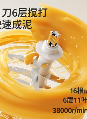 婴幼儿辅食机多功能家用料理机