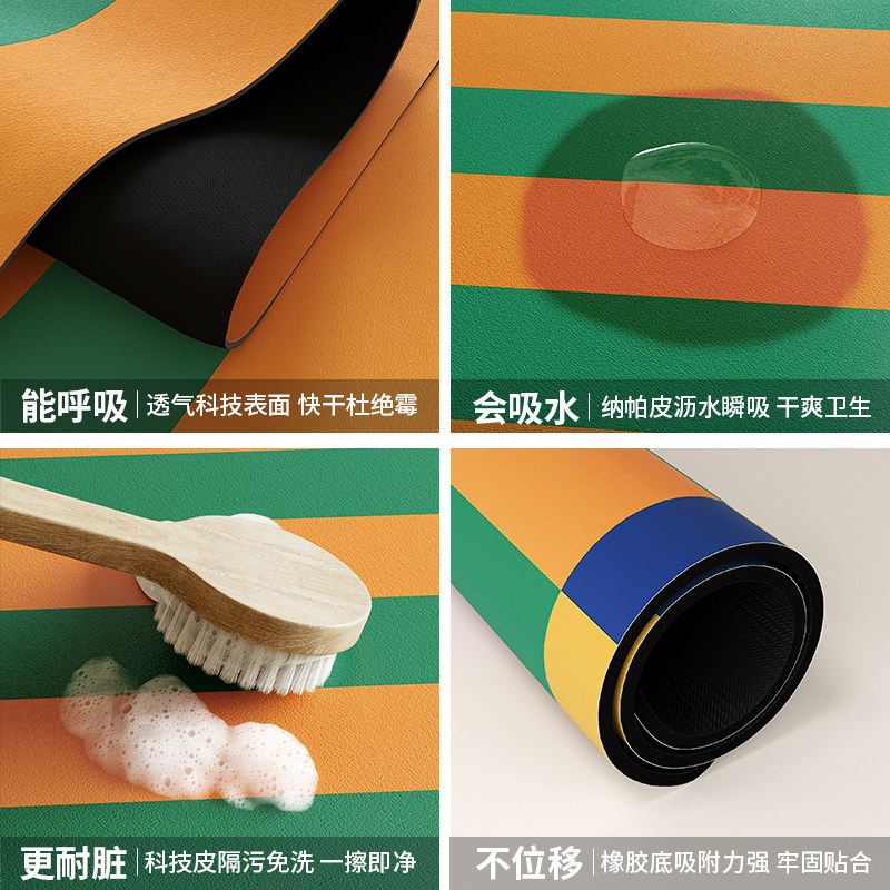 孟菲斯北欧厨房地垫硅藻泥速干吸水防滑耐脏可定制多巴胺条纹地毯,淘宝优惠券,粉丝福利购,淘宝优惠卷