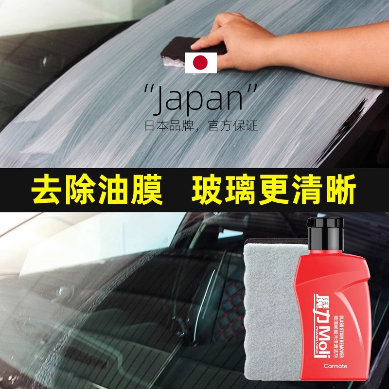 【自营】快美特汽车玻璃防雨剂雨敌玻璃镀膜驱水剂后视镜清洁喷剂,淘宝优惠券,粉丝福利购,淘宝优惠卷