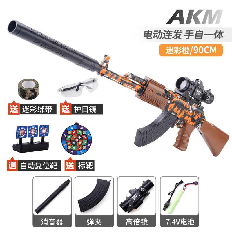 阿AK一47儿童水晶玩具抢手自一体电动连发男孩CS突击软弹枪冲锋枪 - 图2