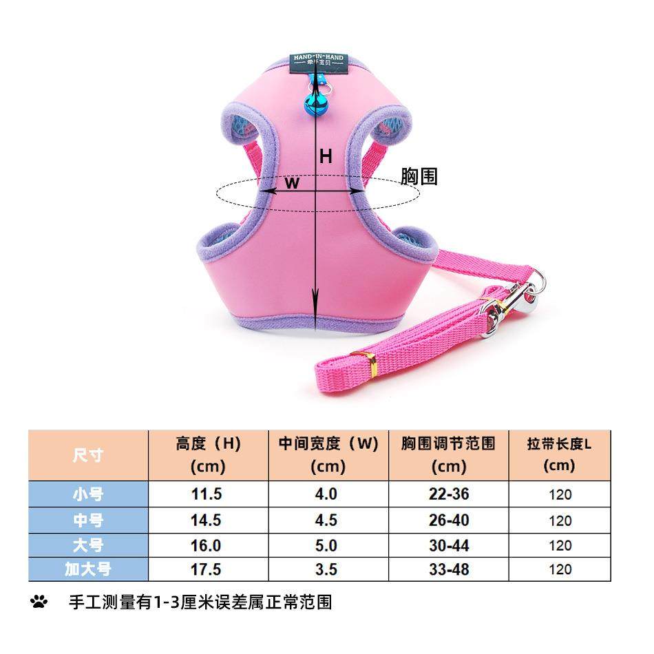 猫咪肚兜护体带铃铛背心式PU软皮耐脏牵引绳猫狗胸背带,淘宝优惠券,粉丝福利购,淘宝优惠卷