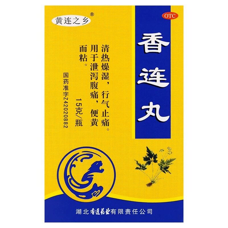  丞济堂大药房肠胃用药