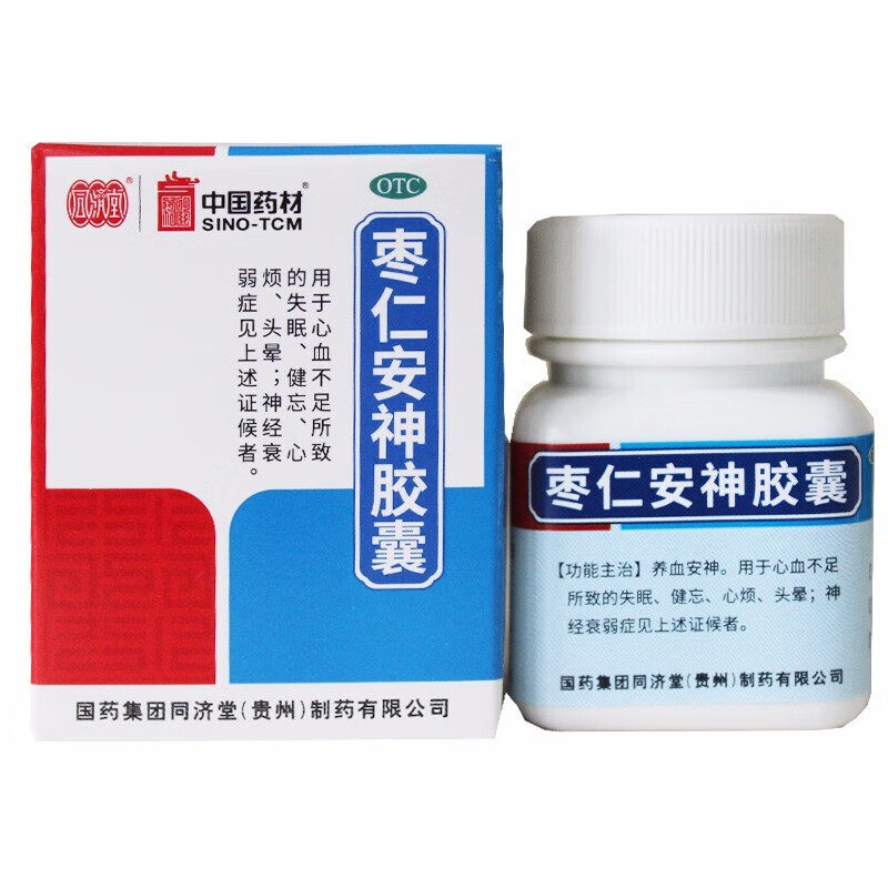  丞济堂大药房安神补脑