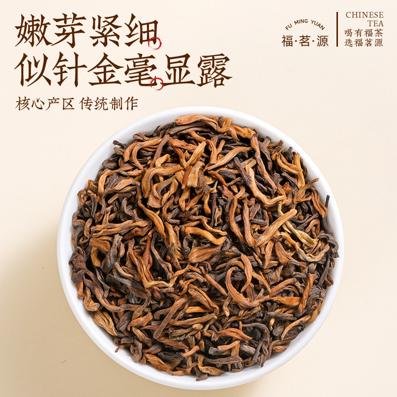 福茗源普洱茶普洱散茶200g云南宫廷勐海宫廷金芽陈普茶叶熟茶袋装,淘宝优惠券,粉丝福利购,淘宝优惠卷