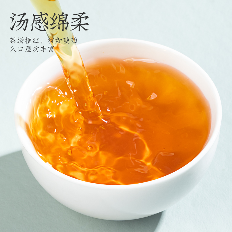 福茗源茶叶金骏眉红茶100g2023新茶特级金骏眉黄芽嫩芽 - 图3