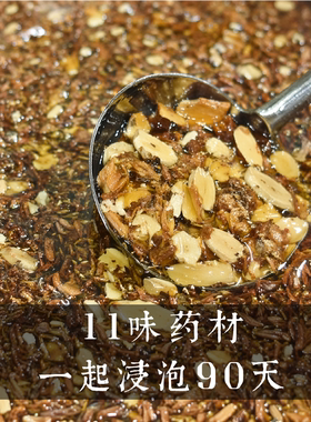 三玄圣物 | 脾胃按摩油腹部推拿 11味熬制温养外用