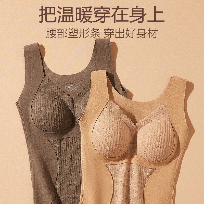 芬腾免穿文胸女士保暖背心内衣塑身无钢圈秋冬季打底加绒加厚上衣,淘宝优惠券,粉丝福利购,淘宝优惠卷
