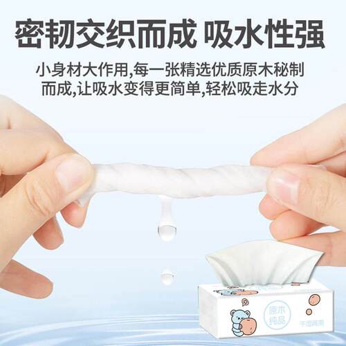 抽取式纸巾抽纸家庭用纸擦手纸卫生纸面巾纸家用一分钱一包抽纸 - 图2