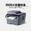 Brother 7480D laser double-sided all-in-one machine A4 office