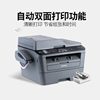 Brother 7480D laser double-sided all-in-one machine A4 office