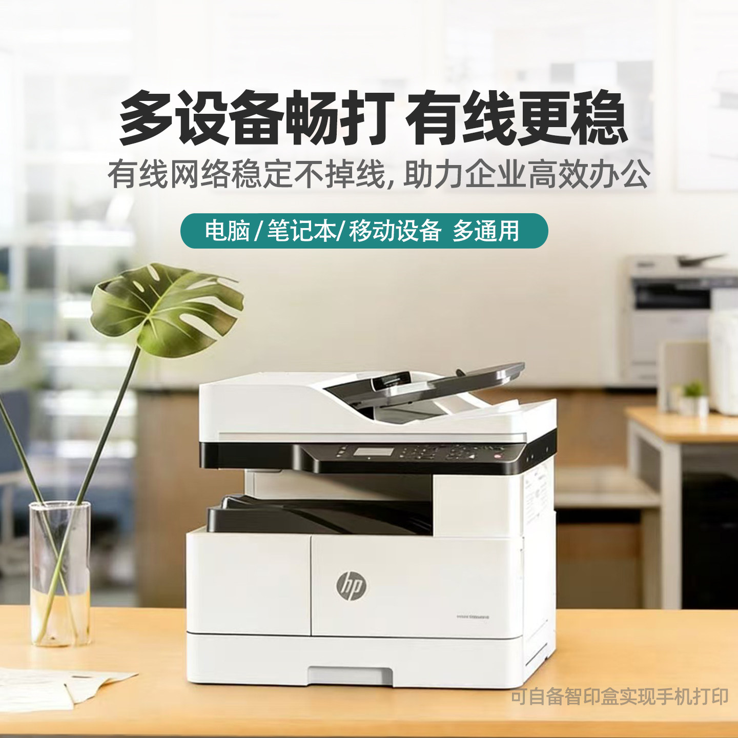 Black and white laser printer A3A4 double interview paper printing