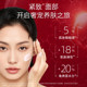 Isi Red Ginseng Snail Cream 60ml