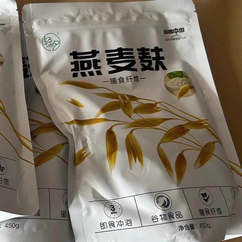 拍1发4到手1500克轻夕即食燕麦麸皮350g*1袋装送独立包装小勺正品,淘宝优惠券,粉丝福利购,淘宝优惠卷