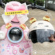 Cute helmet bear ear cat ear bow