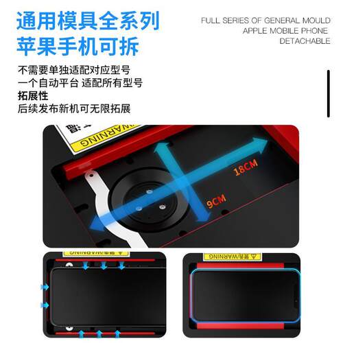 TBK288苹果手机自动拆屏机真空吸盘电动分离机手机维修设备工厂 - 图1