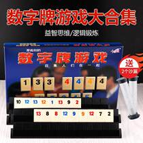 2023 Standard Israeli Mahjong Milla Digital Game Cards Milla Adults Casual Party Table Tours Puzzle Toys