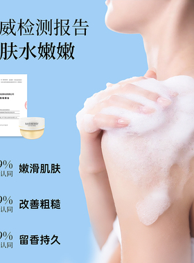 【央妈力荐】海盐身体磨砂膏