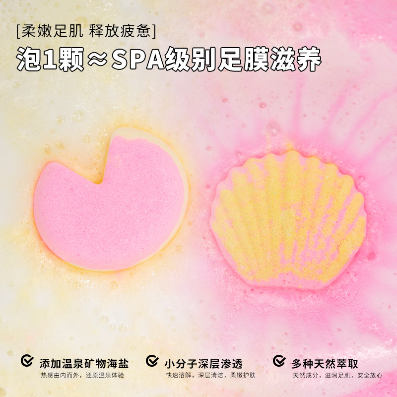 佰启堂泡脚精油球草本去寒湿泡脚丸艾草助睡眠中药暴汗足浴丸,淘宝优惠券,粉丝福利购,淘宝优惠卷