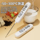 High-precision food thermometer baking kitchen probe type