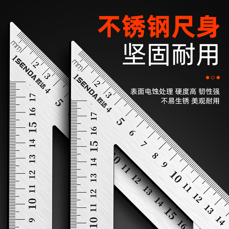 不锈钢三角尺高精度加厚90度木工角尺45大号方尺拐尺铝合金三角板 - 图3