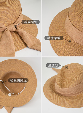 草帽出游女春夏防晒优雅法式