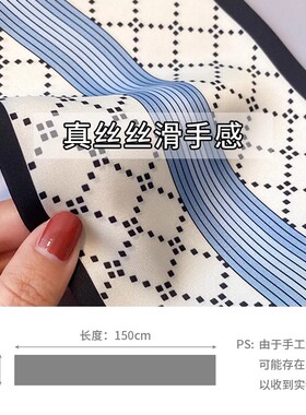 长条小丝巾女春秋夏季黑色护颈围脖子搭配衬衫飘带丝带腰带薄围巾
