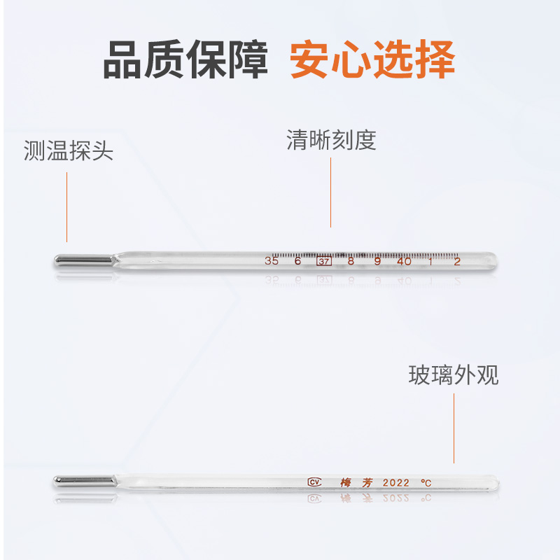 HANASS household mercury-free large-scale accurate thermometer